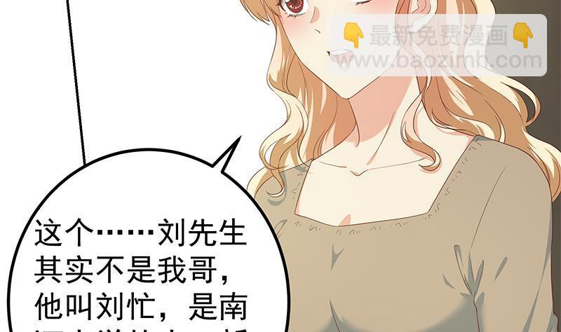 第二季 第267话 无形装逼18