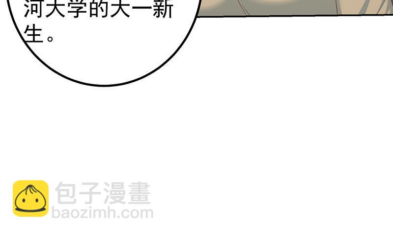 第二季 第267话 无形装逼19