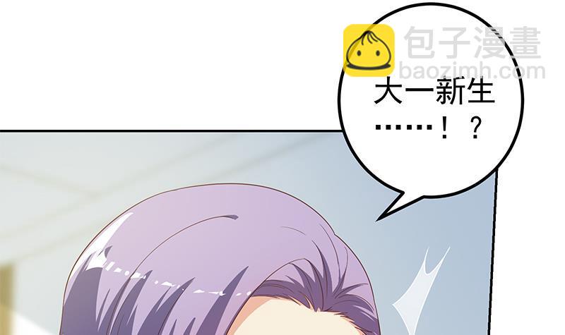 第二季 第267话 无形装逼20