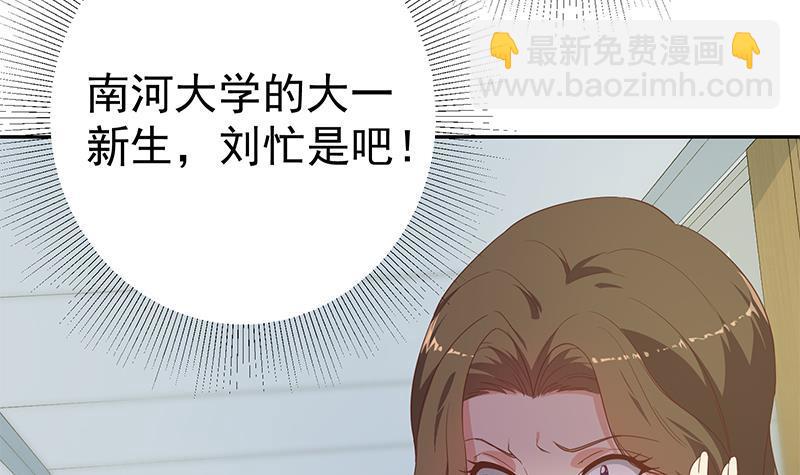 第二季 第267话 无形装逼23