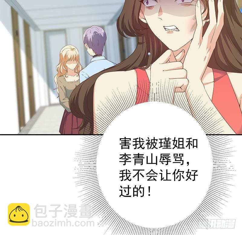 第二季 第267话 无形装逼24
