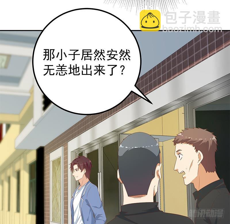 第二季 第267话 无形装逼25