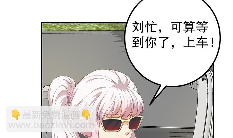 第二季 第267话 无形装逼29
