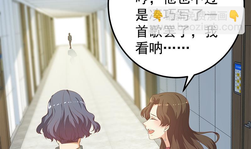 第二季 第267话 无形装逼3