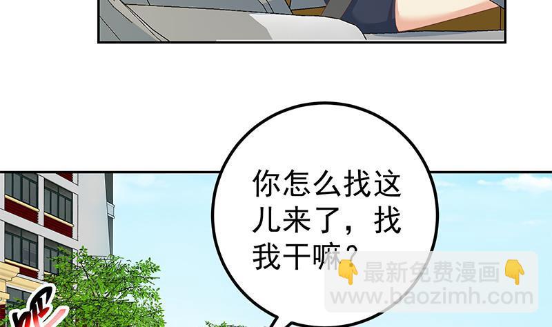 第二季 第267话 无形装逼31