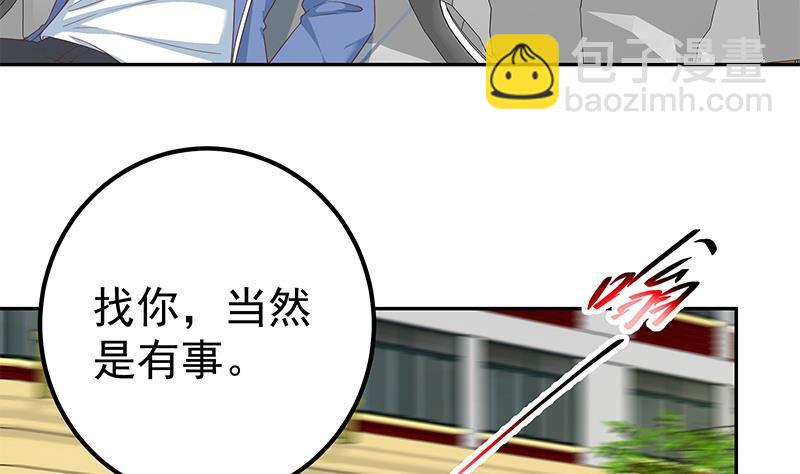 第二季 第267话 无形装逼33