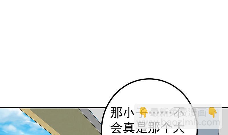 第二季 第267话 无形装逼36