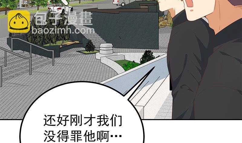 第二季 第267话 无形装逼38