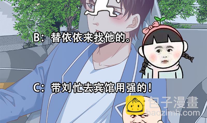 第二季 第267话 无形装逼43
