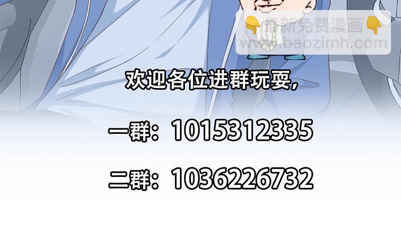 第二季 第267话 无形装逼44