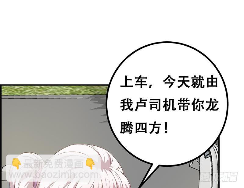 第二季 第267话 无形装逼45
