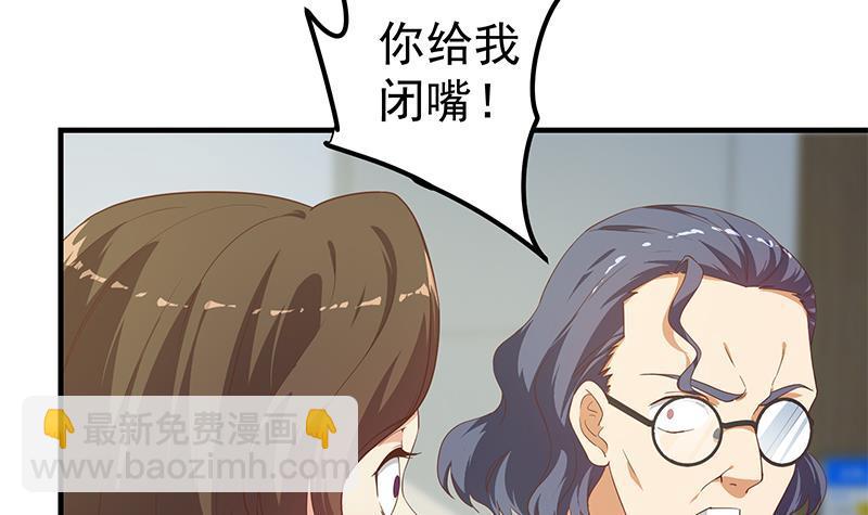 第二季 第267话 无形装逼5