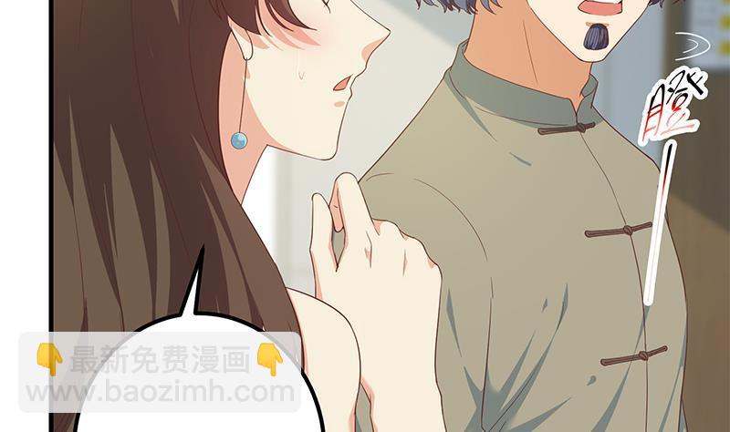 第二季 第267话 无形装逼6