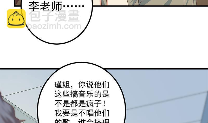 第二季 第267话 无形装逼7