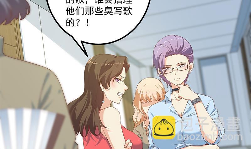 第二季 第267话 无形装逼8
