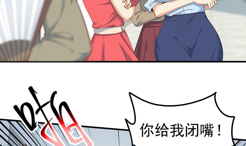 第二季 第267话 无形装逼9