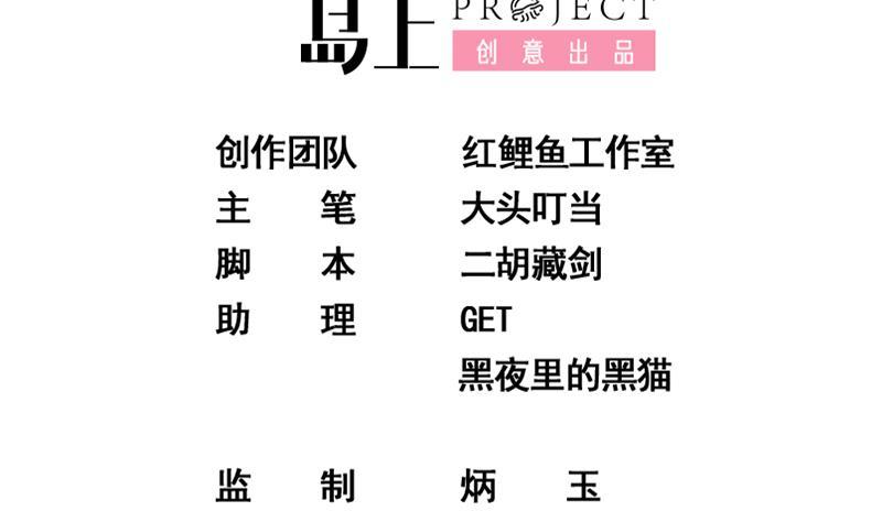 第二季 第271话 现场认怂！1