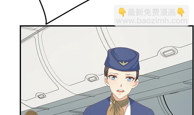 第二季 第271话 现场认怂！14