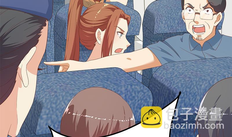 第二季 第271话 现场认怂！18