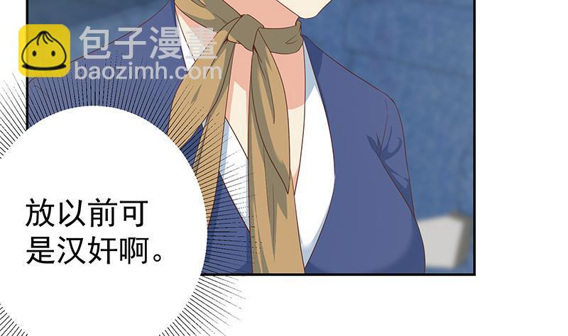 第二季 第271话 现场认怂！22