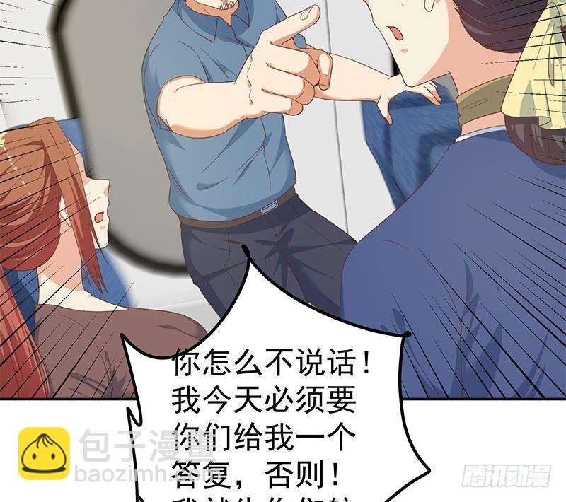 第二季 第271话 现场认怂！24