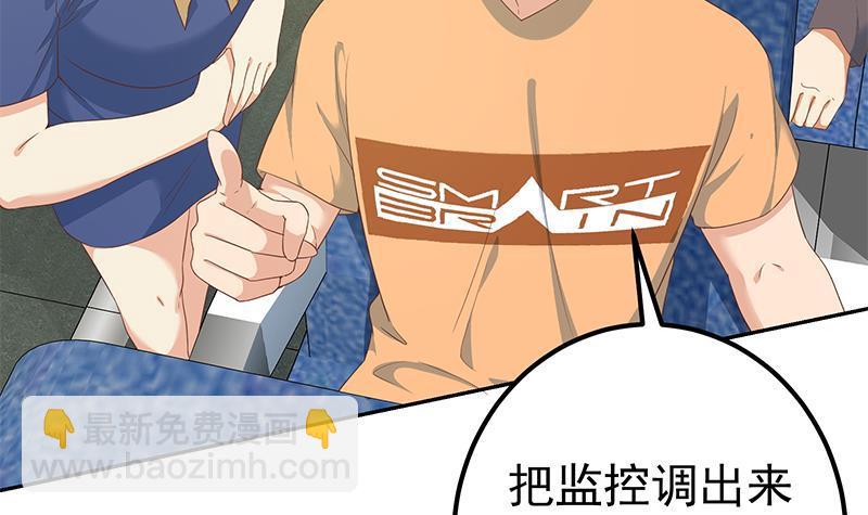 第二季 第271话 现场认怂！32