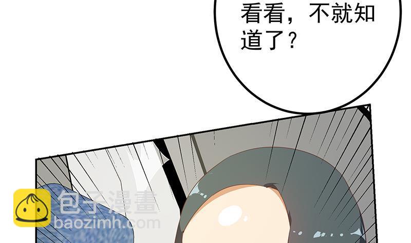 第二季 第271话 现场认怂！33