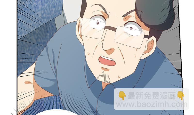 第二季 第271话 现场认怂！34