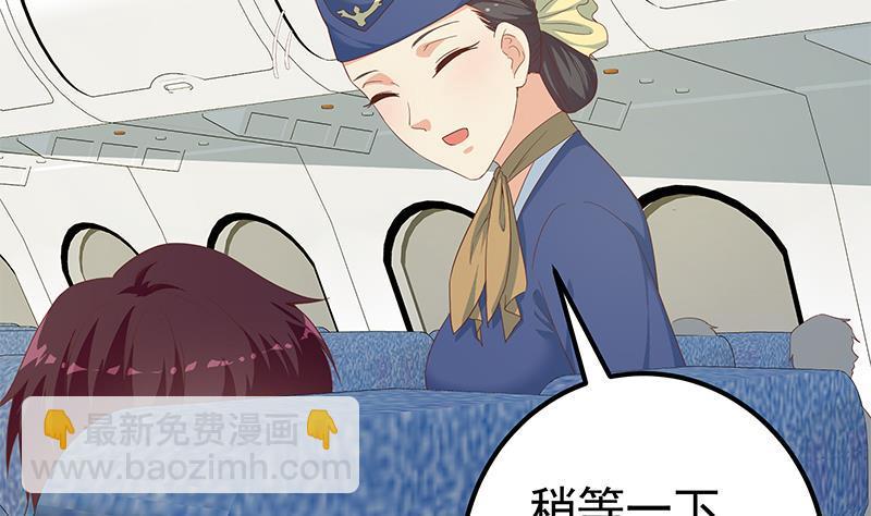 第二季 第271话 现场认怂！37