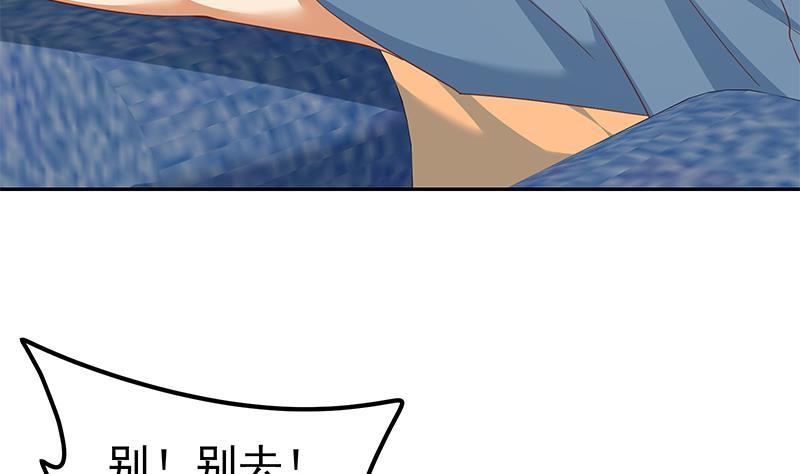第二季 第271话 现场认怂！43