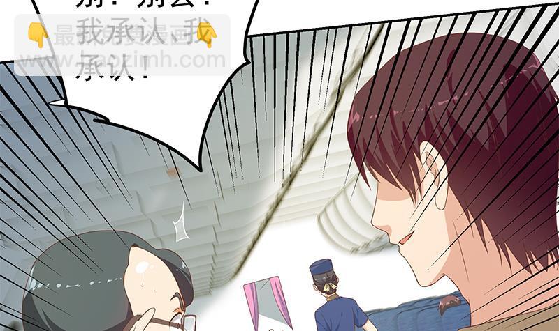 第二季 第271话 现场认怂！44