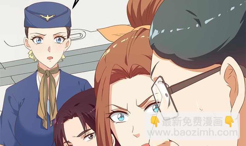 第二季 第271话 现场认怂！51