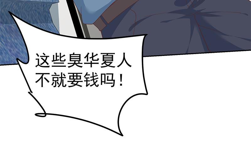 第二季 第271话 现场认怂！56