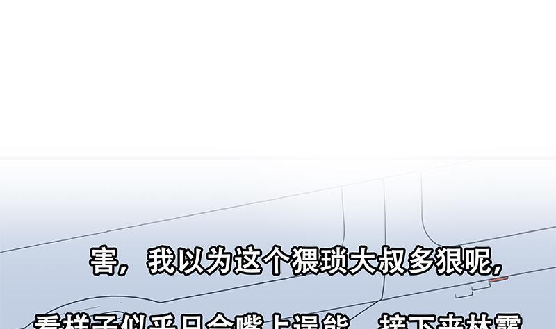 第二季 第271话 现场认怂！58