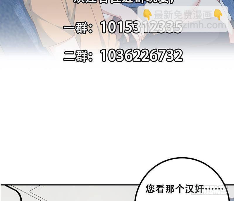 第二季 第271话 现场认怂！61