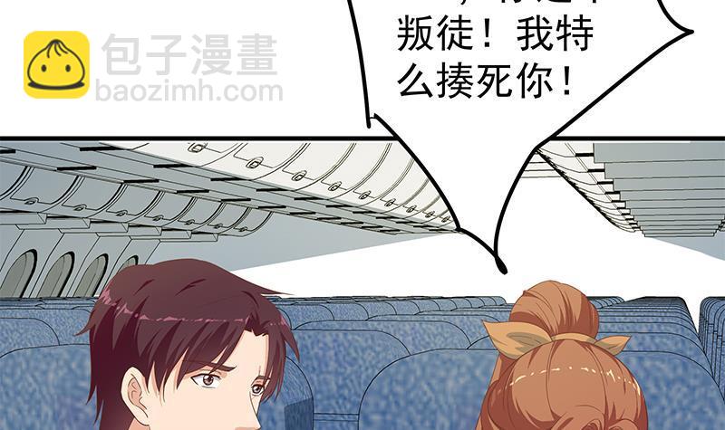 第二季 第271话 现场认怂！8