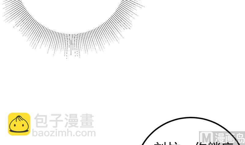 第二季 第278话 又要省略几万字20
