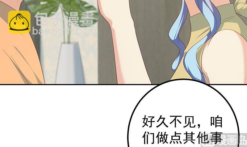 第二季 第278话 又要省略几万字32