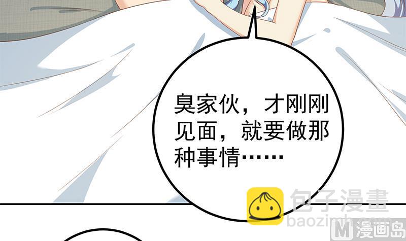 第二季 第278话 又要省略几万字41