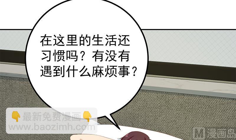 第二季 第278话 又要省略几万字51