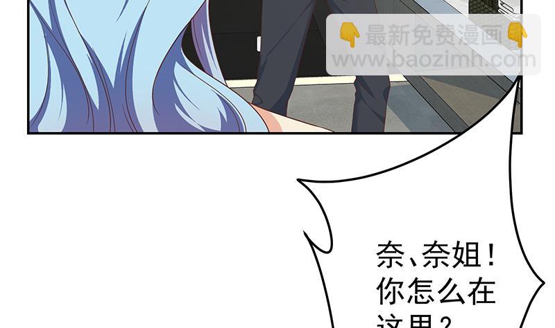 第二季 第278话 又要省略几万字9