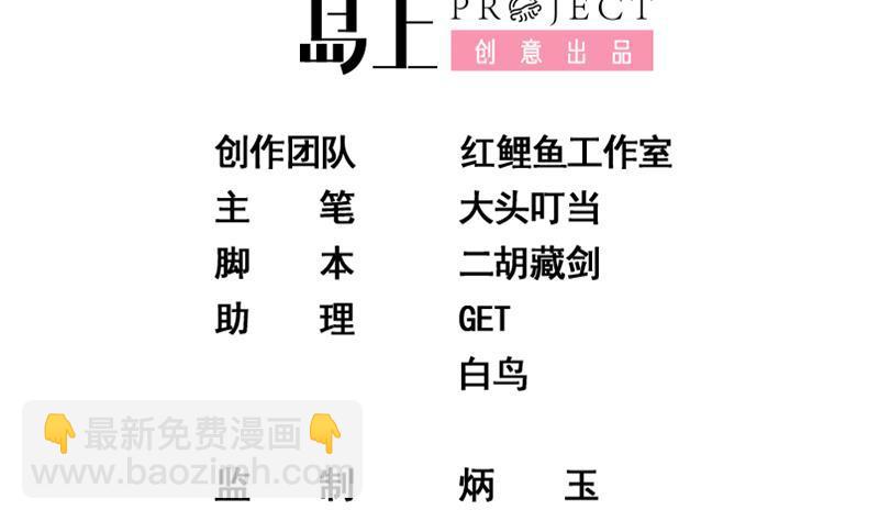 第二季 第279话 奈姐的心事1