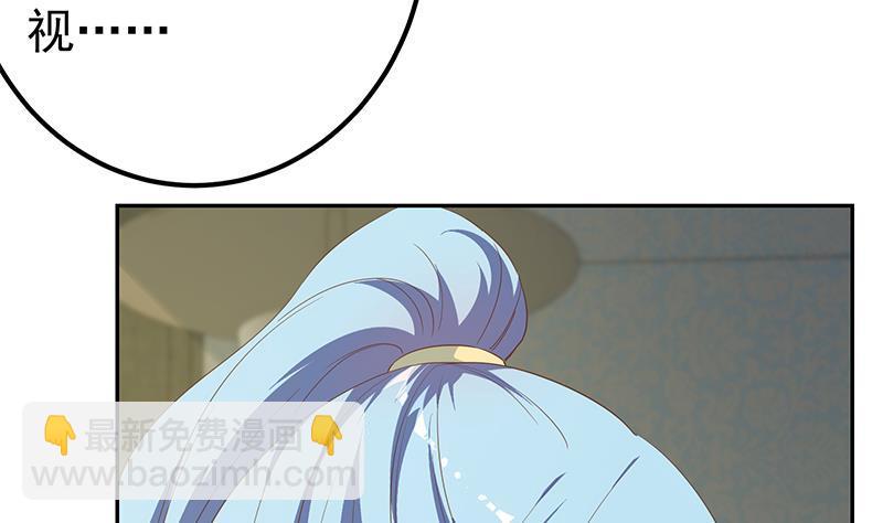 第二季 第279话 奈姐的心事19
