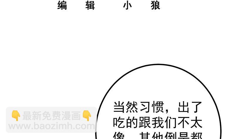 第二季 第279话 奈姐的心事2