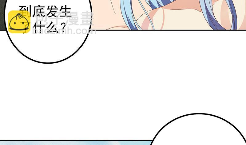 第二季 第279话 奈姐的心事24
