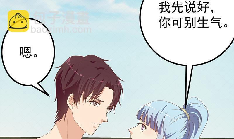 第二季 第279话 奈姐的心事25