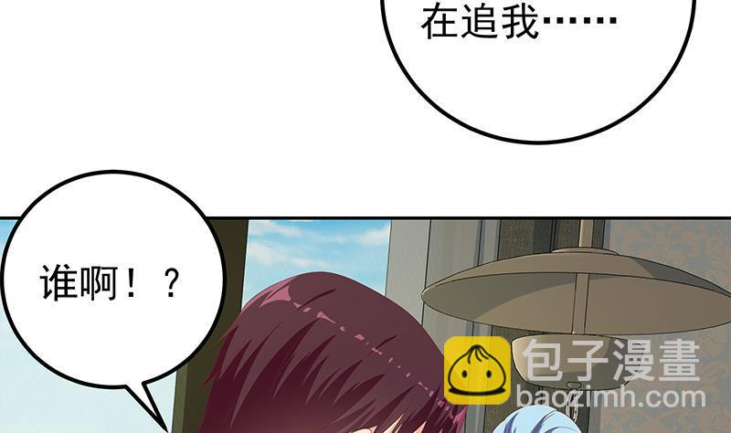 第二季 第279话 奈姐的心事27