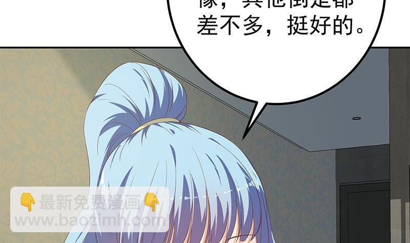 第二季 第279话 奈姐的心事3
