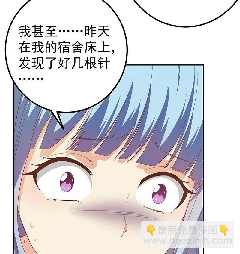 第二季 第279话 奈姐的心事30