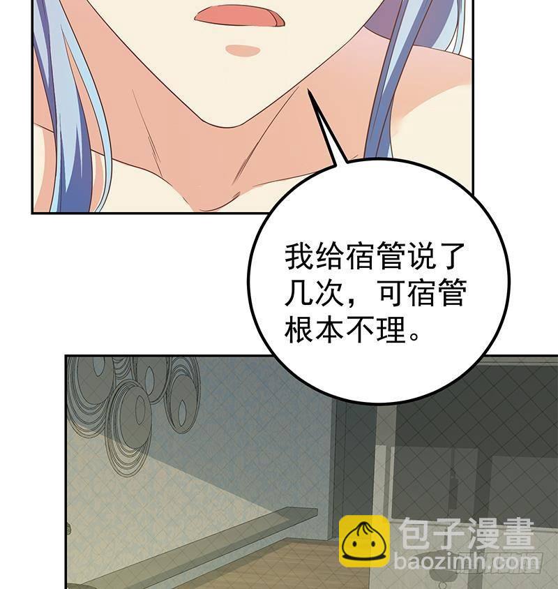 第二季 第279话 奈姐的心事31